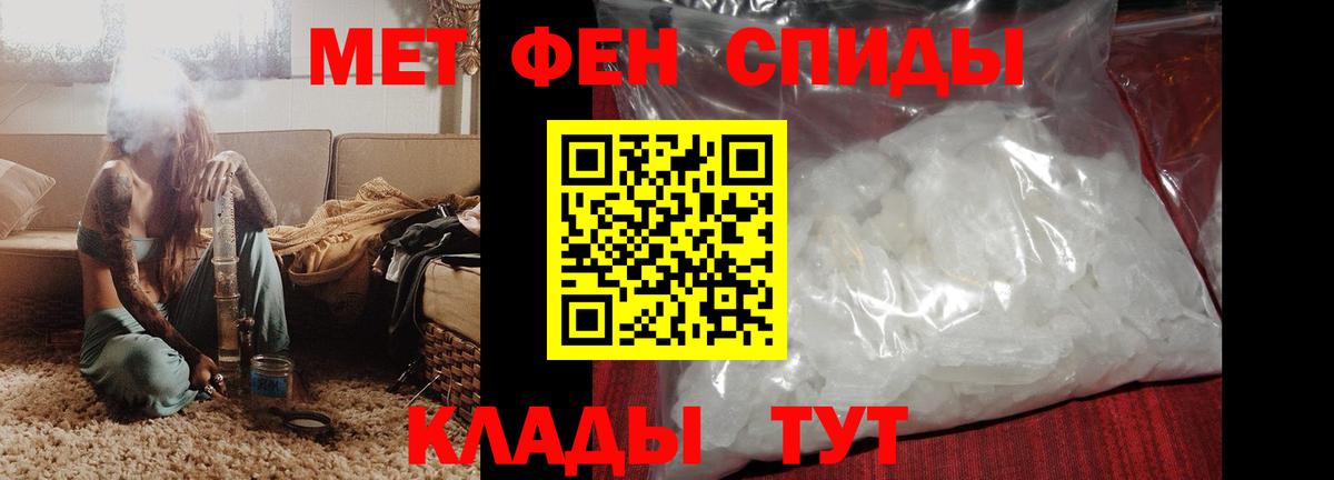 Амфетамин 98% Балашиха