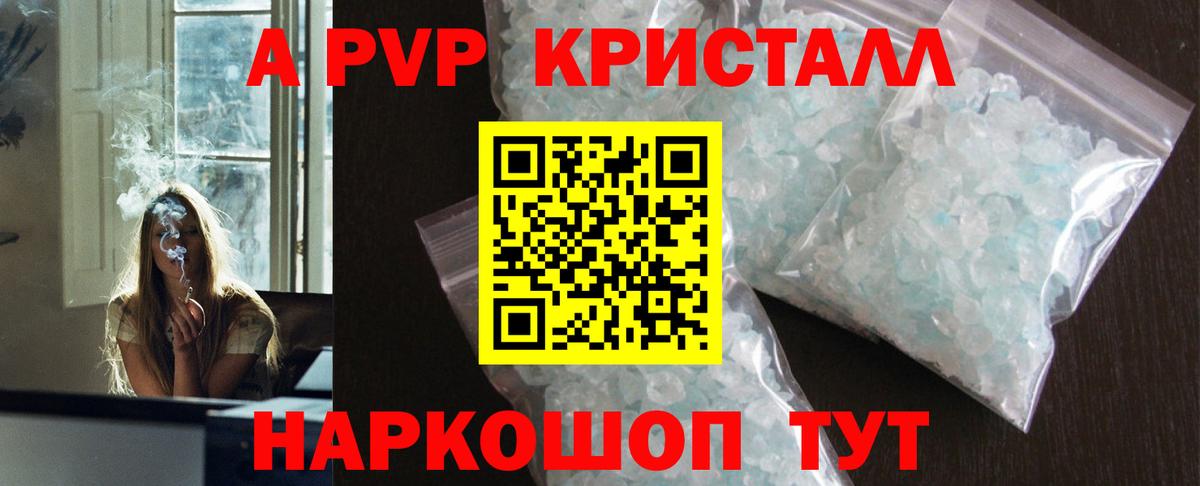 APVP СК Балашиха