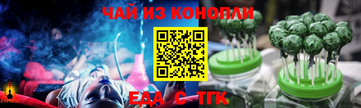  COCAIN Балашиха