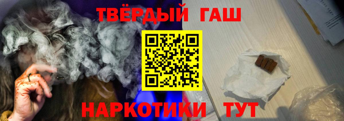 ГАШИШ Изолятор  Гашиш  Балашиха  Вход с VPN 