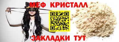 дистиллят марихуана Апрелевка