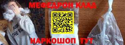 метамфетамин Апшеронск