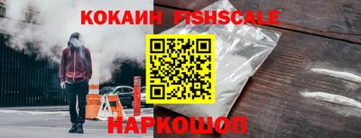 метамфетамин Апшеронск