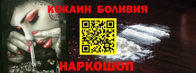 бошки Аргун