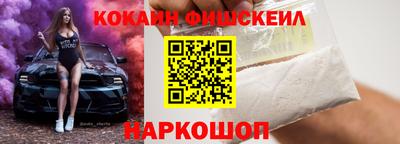 бошки Аргун