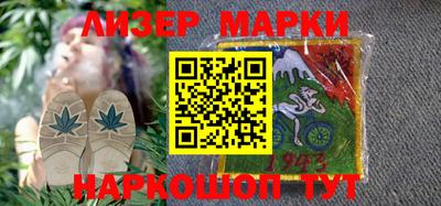 метамфетамин Апшеронск