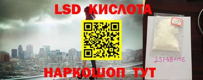 метамфетамин Апшеронск