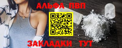дистиллят марихуана Апрелевка