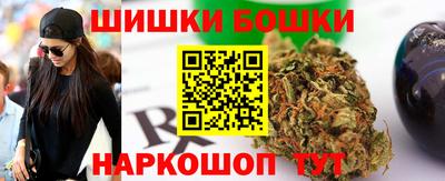 дистиллят марихуана Апрелевка