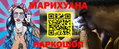 метамфетамин Апшеронск