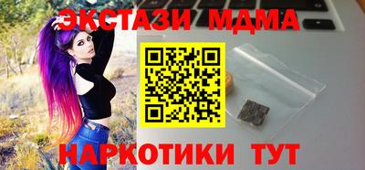 дистиллят марихуана Апрелевка