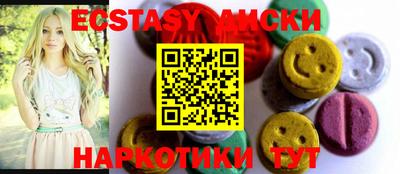 метамфетамин Апшеронск