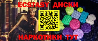метамфетамин Апшеронск