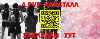 метамфетамин Апшеронск