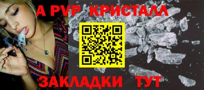дистиллят марихуана Апрелевка