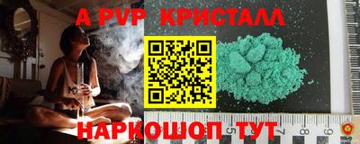 дистиллят марихуана Апрелевка