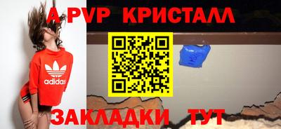 бошки Аргун