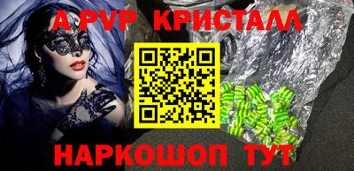 дистиллят марихуана Апрелевка