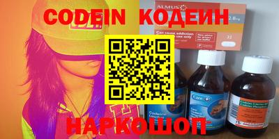 метамфетамин Апшеронск