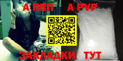 дистиллят марихуана Апрелевка
