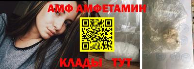 метамфетамин Апшеронск