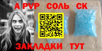 бошки Аргун