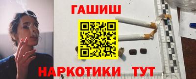 метамфетамин Апшеронск
