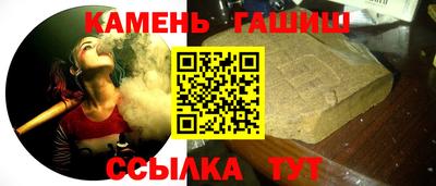метамфетамин Апшеронск