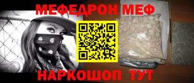 мдма Балашиха