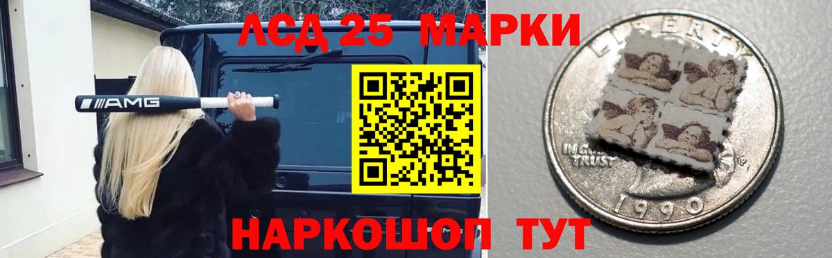 Балашиха  Лсд 25 экстази кислота  ЛСД экстази кислота  Вход с VPN 