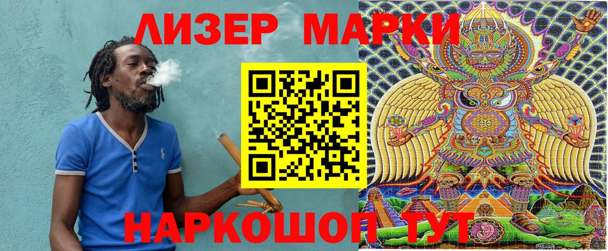 Балашиха  Марки NBOMe 1,8мг  Вход с VPN 